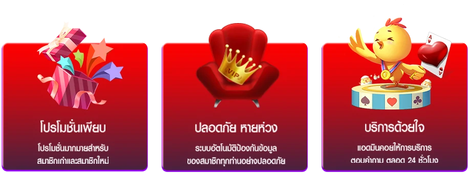THE88สล็อตออนไลน์